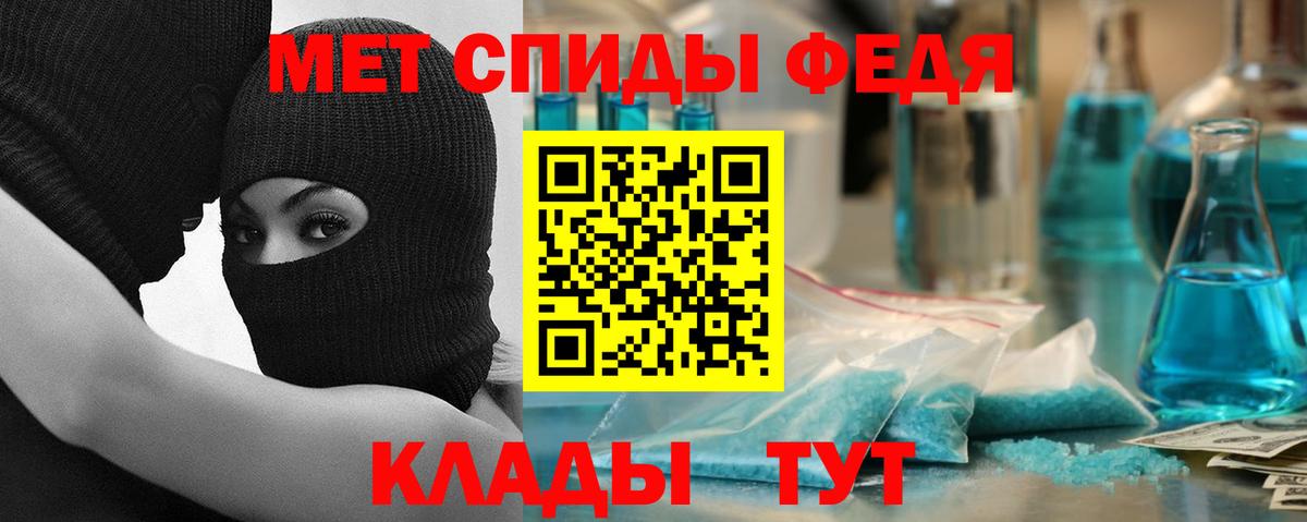 АМФ  Амфетамин Premium  АМФЕТАМИН  Вход с VPN  Александров 