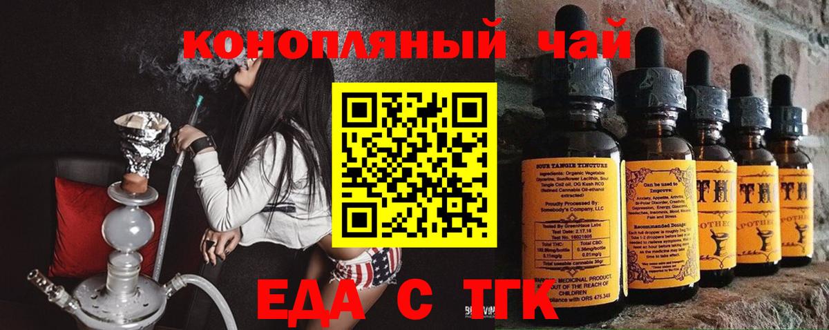 Canna-Cookies марихуана Александров