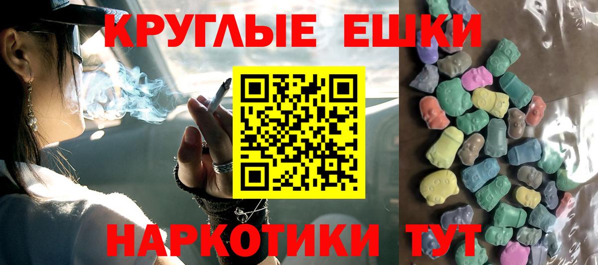 Экстази диски  Вход с VPN  Экстази  Экстази TESLA  Александров 