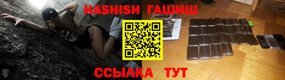 ГАШ убойный  Вход с VPN  Александров  ГАШ убойный 