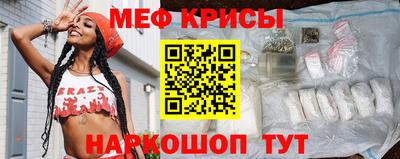 мефедрон VHQ Абинск