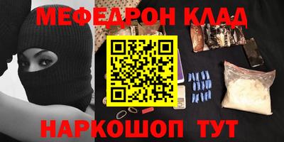 амф Абакан