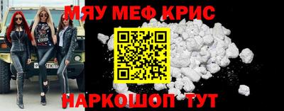амф Абакан