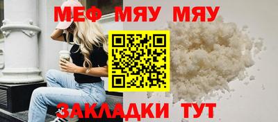 амф Абакан