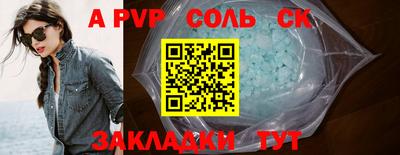 не бодяженный Азнакаево