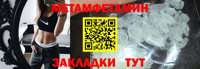 амф Абакан
