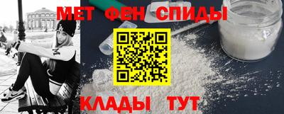 амф Абакан