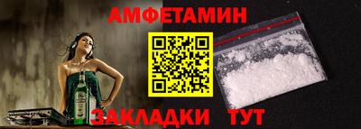 амф Абакан