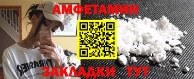 амф Абакан