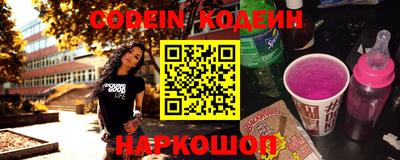 амф Абакан