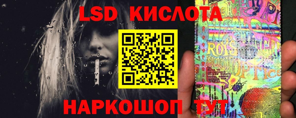 Лсд 25 экстази ecstasy Александров