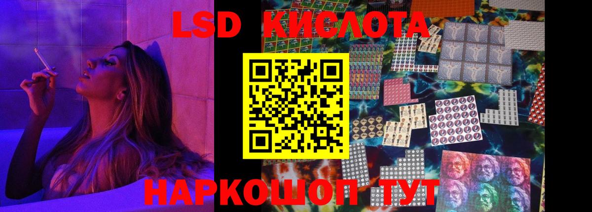 LSD-25 экстази кислота  ЛСД экстази ecstasy  Вход с VPN  Александров 