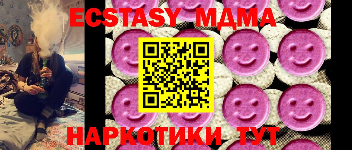 МДМА молли Александров