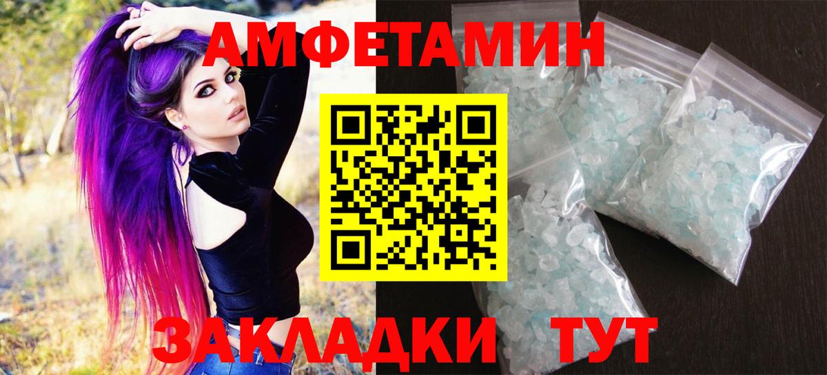 МЕТАМФЕТАМИН винт Александров