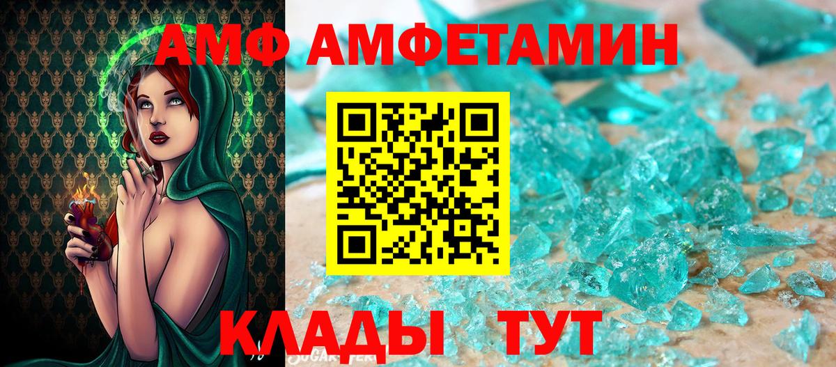Александров  Метамфетамин витя  Вход с VPN 