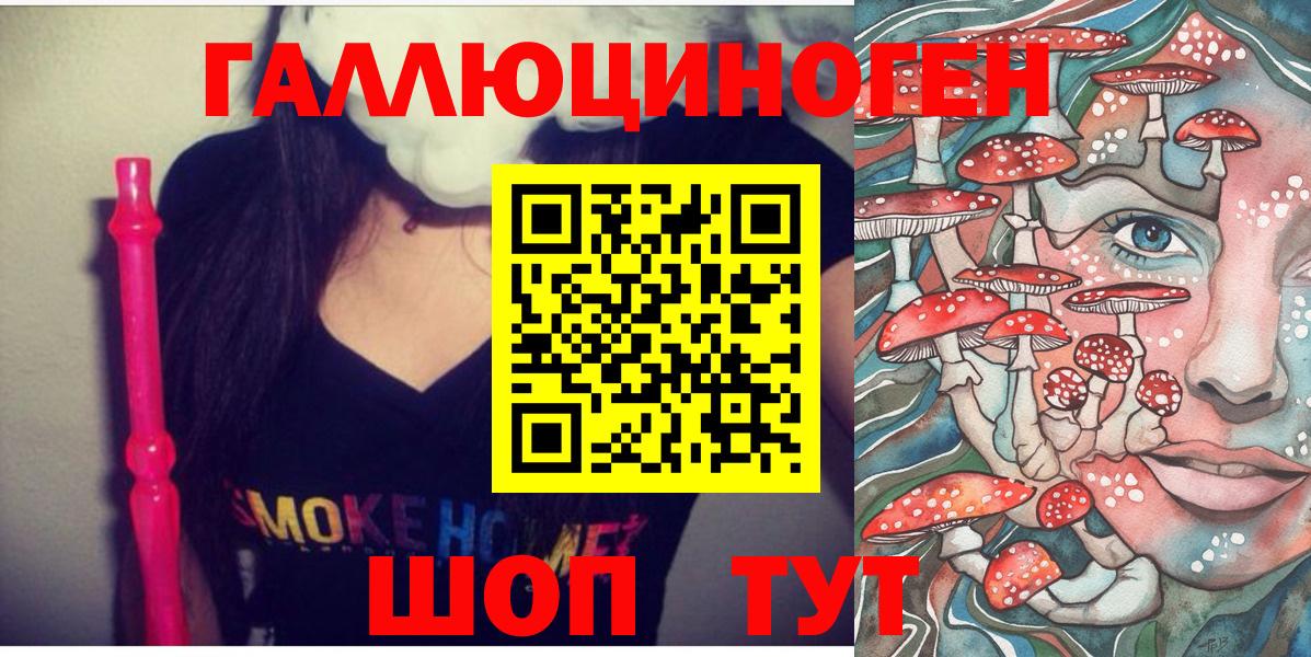 Конопля  ГАШИШ  Вход с VPN  Экстази  Мефедрон кристаллы  Александров  МЕТ 